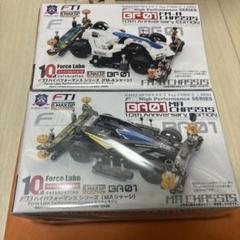 B-MAX GP FTIハイパフォーマンスシリーズBF01(FM-Aシャーシ) 6144-aNLCuL._UF350,350_QL50_.jpg