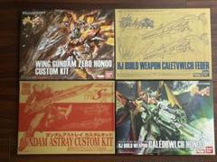 HJ 付録 ウイングガンダムゼロ炎 カスタムキット 他 ウェポン4点セット Custom Wing Zero Honoo!) HJ Build Weapon Kaletvlch Fader
