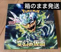 ポケモンカードゲーム　変幻の仮面　1カートン　新品未開封 カートン販売〕拡張パック『変幻の仮面』(SV6)【未開封BOX】{-}