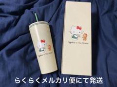 2025年最新】台湾 スタバ キティの人気アイテム - メルカリ