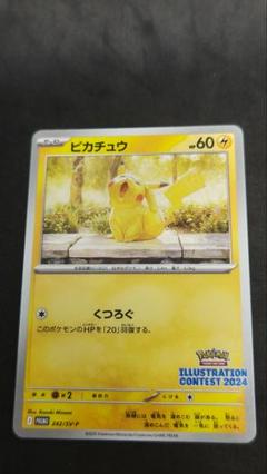 イーブィプロモカード付きポルノグラフィティ ポケカ新品値下げ エーフィGX(062/060 SR) | SR | ドラゴンスター | ポケモンカード