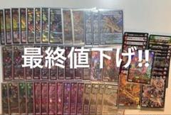 2025年最新】赤緑モモキングの人気アイテム - メルカリ
