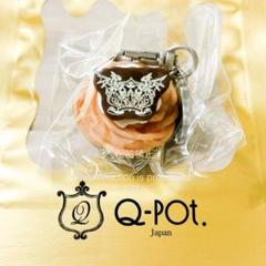 2025年最新】qpot バッグチャームの人気アイテム - メルカリ