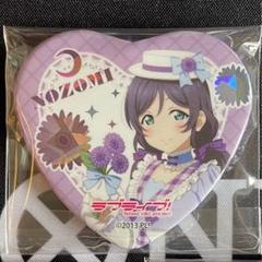 ラブライブ！シリーズ15周年記念　ホログラムハート缶バッジ　μ's 東條希