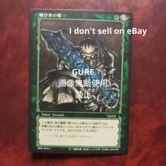 楽天スーパーセール】 ベルセルクトレーディングカードゲームVOL