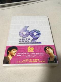 sixtynine 69 DVD☆