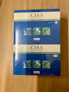 2023年最新】cisa アビタスの人気アイテム - メルカリ