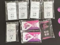 村井優 グッズまとめ売り 村井優 グッズ まとめ売り - メルカリ