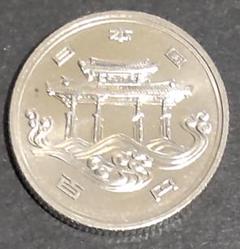 EXPO プルーフ硬貨 2枚 2025年最新】万博記念硬貨の人気アイテム - メルカリ