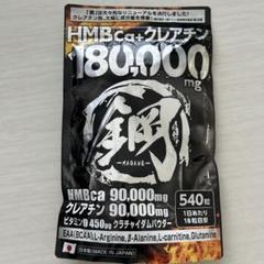 2022年最新】サプリメント 期限の検索結果 - メルカリ