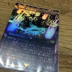 【値下げ受付中】 MTG×FF プレイマット　スコール　イデア　FF8 MAGIC: THE GATHERING プレイマット スコール イデア FF8 - メルカリ