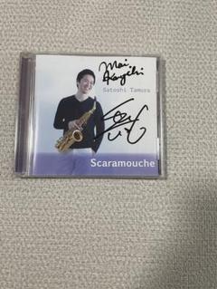 サックス奏者・田村哲　Scaramouche サイン入り　CD