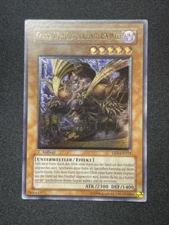2025年最新】暗黒界の武神ゴルド レリーフの人気アイテム - メルカリ