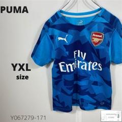 希少 PUMA プーマ Arsenal アーセナル ユニフォーム ゲームシャツ