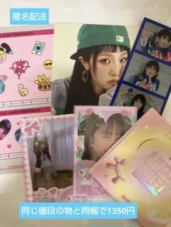 IZ*ONE イェナ まとめ売り ♡ おまけ付き 2025年最新】イェナ 写真集の人気アイテム - メルカリ