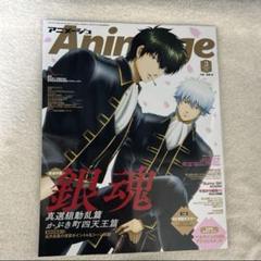 雑誌まとめ売り　アニメージュ 25冊セット 付録あり 2025年最新】アニメージュ4月号の人気アイテム - メルカリ