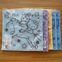 【JRA】wins神戸開設70周年記念品(キティ、タッフィー) JRA】(キティーとタッフィーコラボ)wins神戸開設70周年記念商品