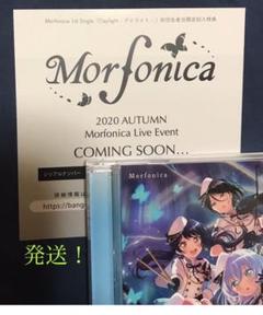 バンドリ Morfonica ライブ シリアルナンバー