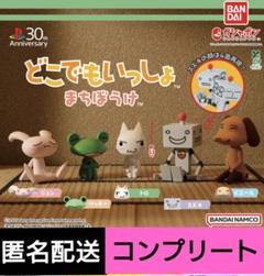 どこでもいっしょ　まちぼうけ　5種　コンプリート　ガチャ