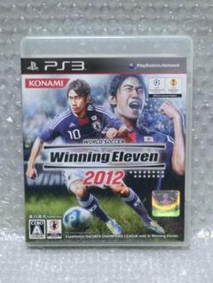 PS3　ワールドサッカー ウイニングイレブン2012　プレステ３