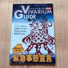 アクアプラント　豊年魚　根付　守亜 2025年最新】守亜 アクアプラントの人気アイテム - メルカリ