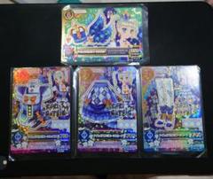 最終値下げ！ ナイトメアカプリコーンコーデ 4枚セット 上品スタイル アイカツ ナイトメアカプリコーンコーデ 4枚セット