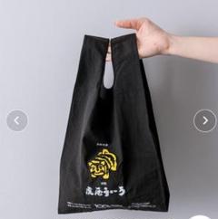 虎屋ういろ×earコラボチャーム 新品未使用 イアパピヨネ 虎屋ういろ×earコラボトート完売品 ういろチャーム