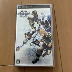 キングダム ハーツ バース バイ スリープ　PSP