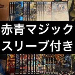 2025年最新】赤青マジックの人気アイテム - メルカリ