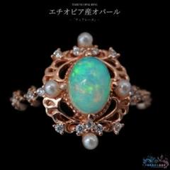 【ティアレーヌ】エチオピア産オパール 宮廷 リング シルバー 天然石 ティアレーヌ】エチオピア産オパール 宮廷 リング シルバー