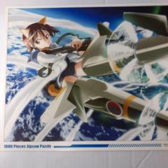 アリス　　ストライクウィッチーズ部品 acsta_creative_all_1024x.png?v