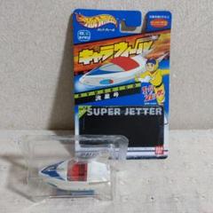 ●絶版レア物バンダイ　キャラウィール Amazon.co.jp: バンダイ キャラウィール 仮面ライダーXの