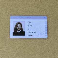 TWICE　サナ　IDカード　まとめ売り Yahoo!オークション - TWICE サナ SANA #TWICE A盤限定 IDカード