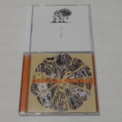 米津玄師　ハチ　CD グッズ　まとめ売り Amazon.co.jp: OFFICIAL ORANGE - ハチ: ミュージック