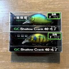常吉　プラグセット　ハマミノー　ハスフラット 常吉 プラグセット ハマミノー ハスフラット - メルカリ