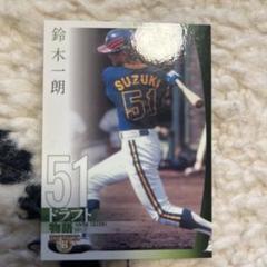 BBM 1997 DH R1 イチロー 鈴木一朗 BBM 1997 DH R1 イチロー 鈴木一朗 - メルカリ