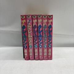 【中古】 マネージ ３/リイド社/坂辺周一 中古】 マネージ 3 （SPコミックス） / 坂辺 周一 / リイド社