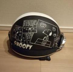 スヌーピー ヘルメットの中古 未使用品 メルカリ