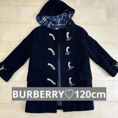 Burberry バーバリー　キッズ　ダッフルコート　4Y 104㎝　美品 2025年最新】バーバリー ダッフルコート 子供の人気アイテム