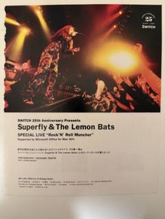 Superfly 切り抜き4ページのサムネイル