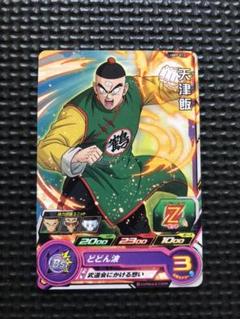 2025年最新】ドラゴンボールヒーローズ 天津飯の人気アイテム