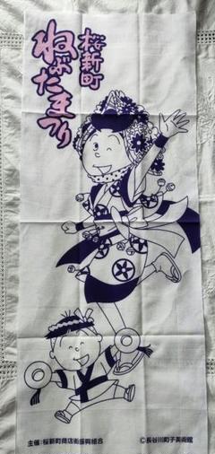 ★新品サザエさんさんハンカチ手拭いインナーマスクノート5点 2025年最新】サザエさん 手ぬぐいの人気アイテム - メルカリ