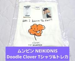ムンビン NEIKIDNIS Doodle Clover Tシャツ&トレカ ムンビン NEIKIDNIS Doodle Clover Tシャツ&トレカ - メルカリ
