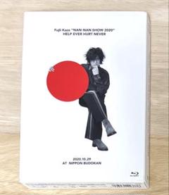 藤井風は地上に舞い降りた音楽の天使【武道館ライブレポ（1st