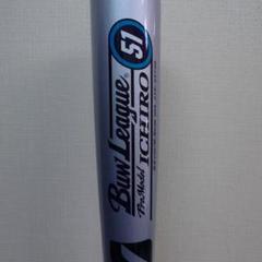 Mizuno Ichiro 57 バット 84cm 楽天市場】ミズノ 硬式 木製バット プロフェッショナルJP