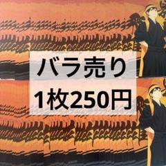 ハイキュー 影山飛雄 応援団 ポストカード 82枚 ハイキュー 影山飛雄 応援団 ポストカード 82枚 - メルカリ