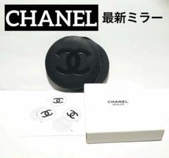 新品未使用　シャネル　最新　CHANEL　ミラー 　箱付き　黒　スライド式両面鏡 最新 CHANEL☆シャネル ミラー ノベルティ 黒 スライド式 両面鏡