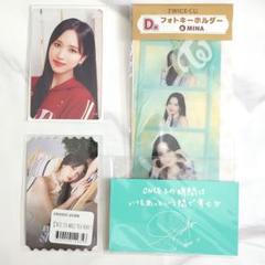 2025年最新】twice ファミマ くじ ミナの人気アイテム - メルカリ