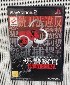 PS2　ザ・警察官 新宿24時