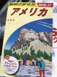 【中古】 地球の歩き方 Ｄ　３５（２０１５～２０１６年/ダイヤモンド・ビッグ社/ダイヤモンド・ビッグ社 Amazon.co.jp: ダイヤモンド・ビッグ社: 本